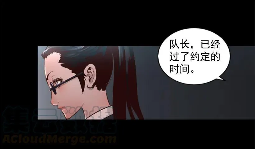 40.开始行动 第11页