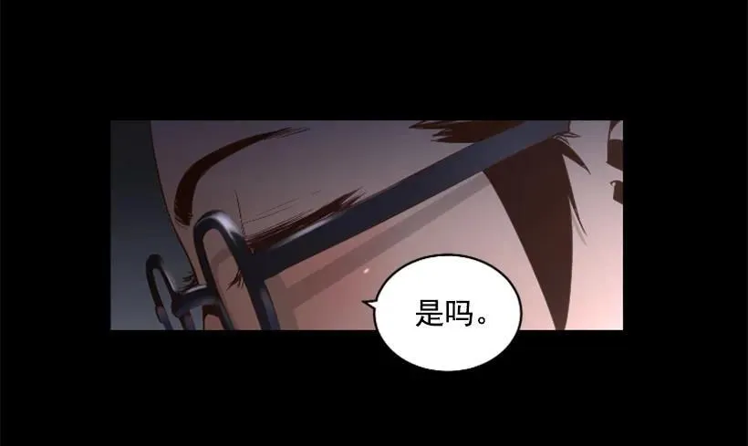 40.开始行动 第12页