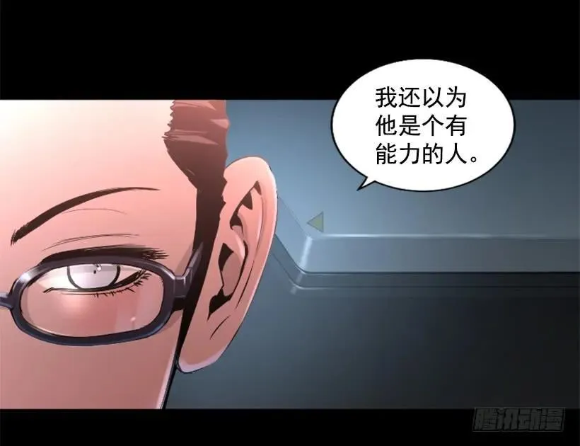 40.开始行动 第13页