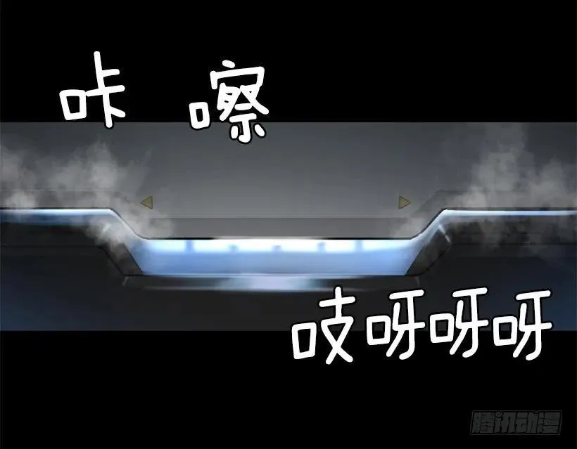 40.开始行动 第14页