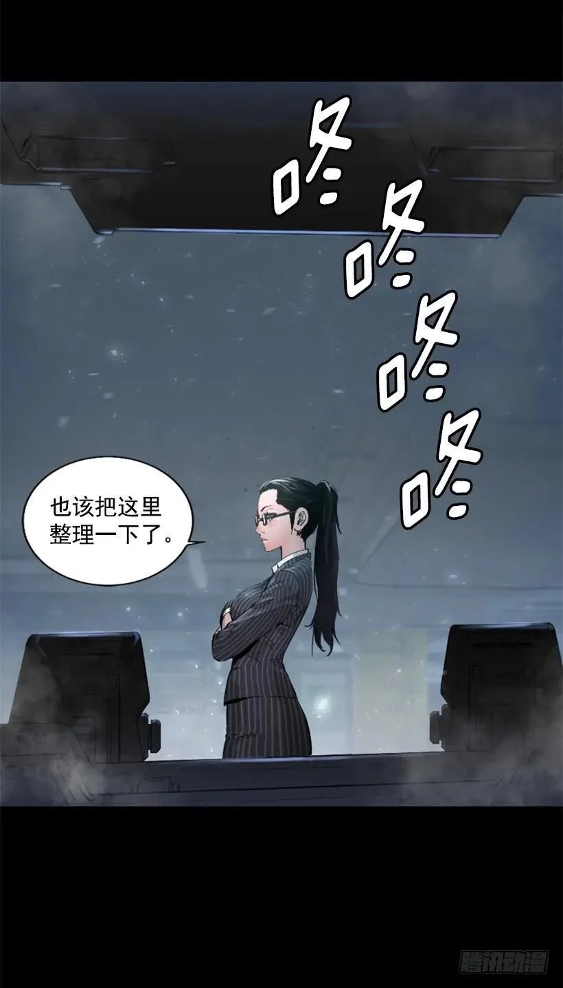 40.开始行动 第15页