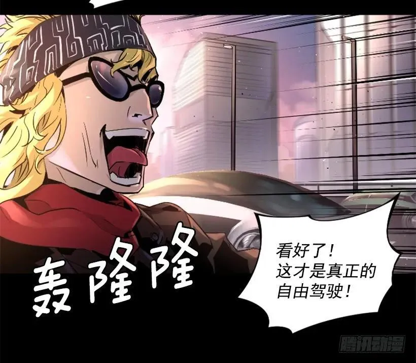 40.开始行动 第18页