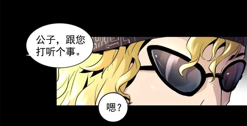 40.开始行动 第19页