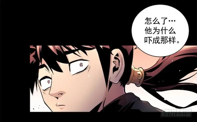 40.开始行动 第23页
