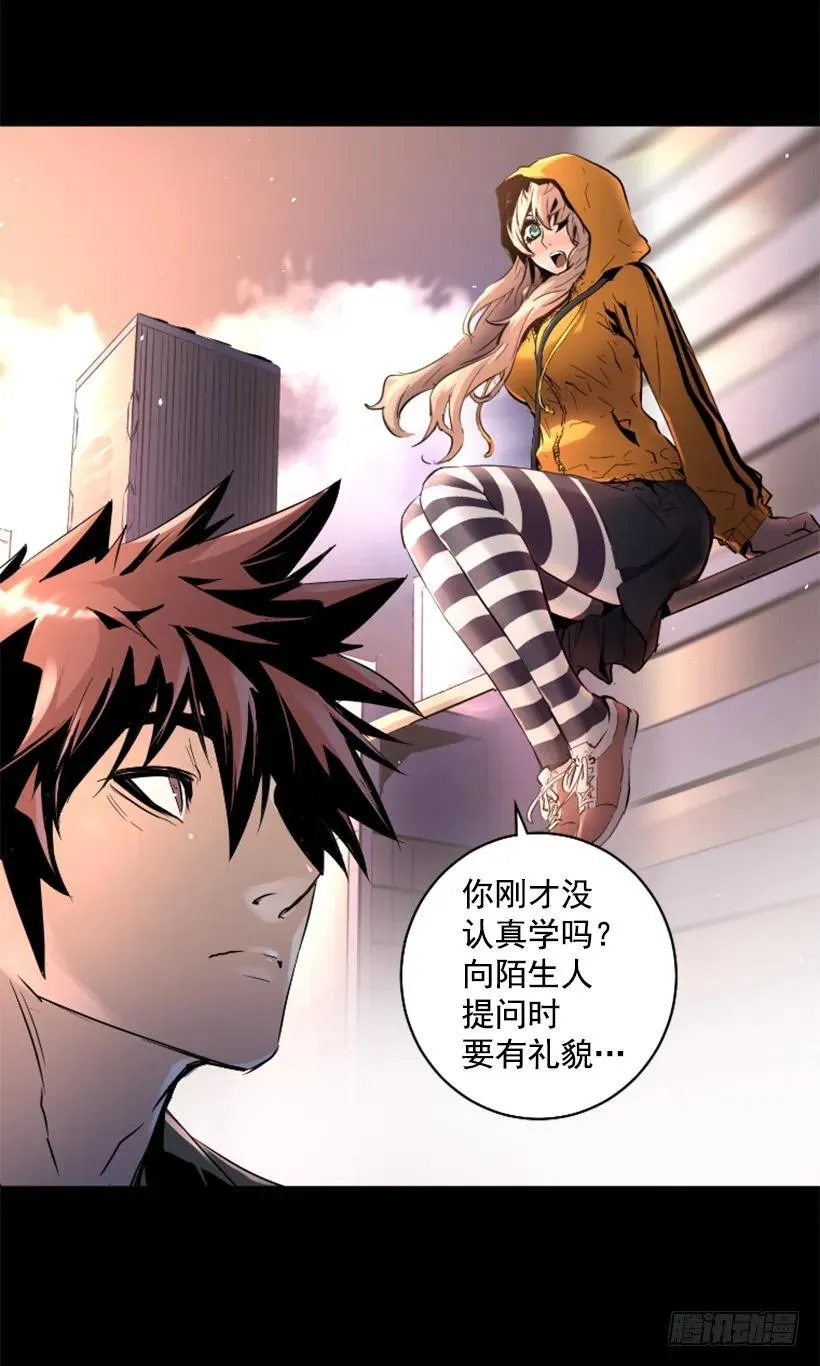 40.开始行动 第25页