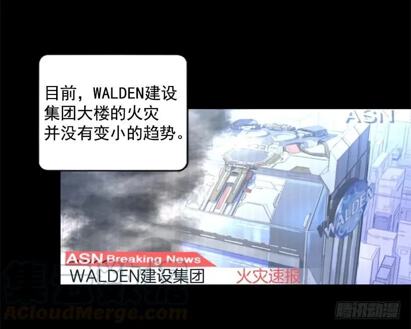 40.开始行动 第26页