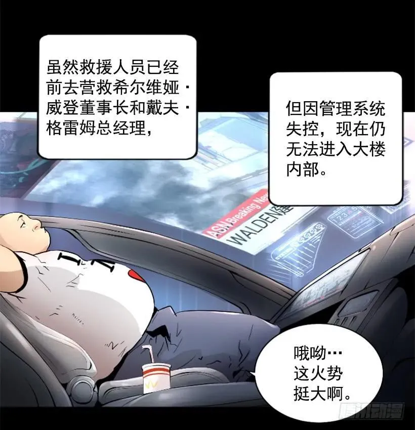 40.开始行动 第27页