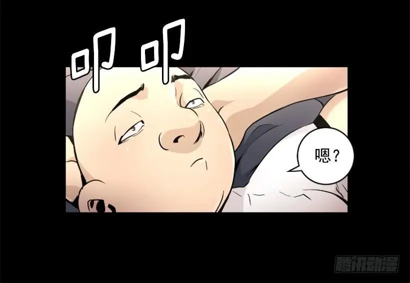40.开始行动 第28页