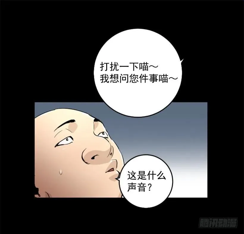 40.开始行动 第29页