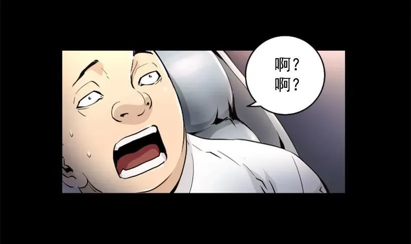 40.开始行动 第32页