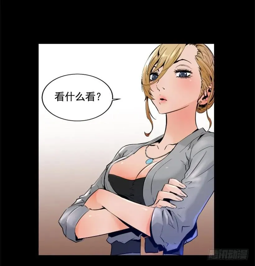40.开始行动 第33页