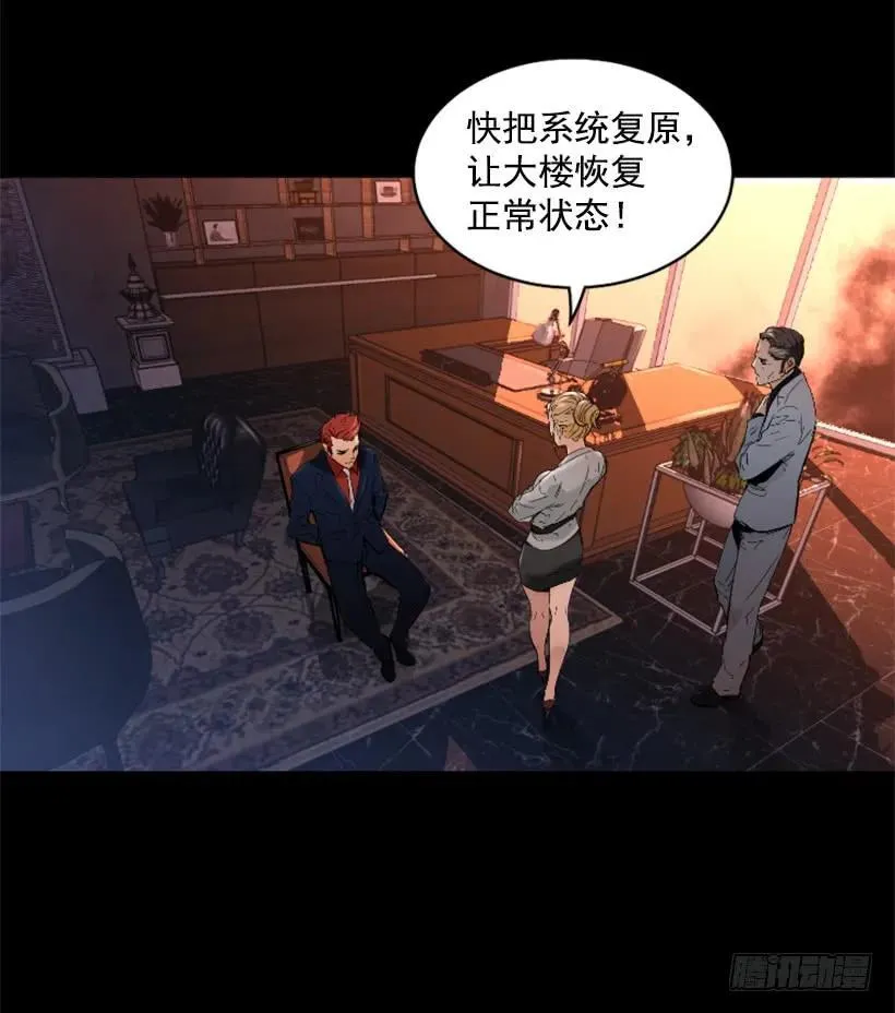 40.开始行动 第34页