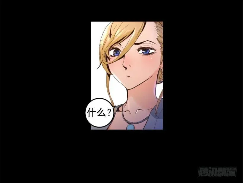 40.开始行动 第37页