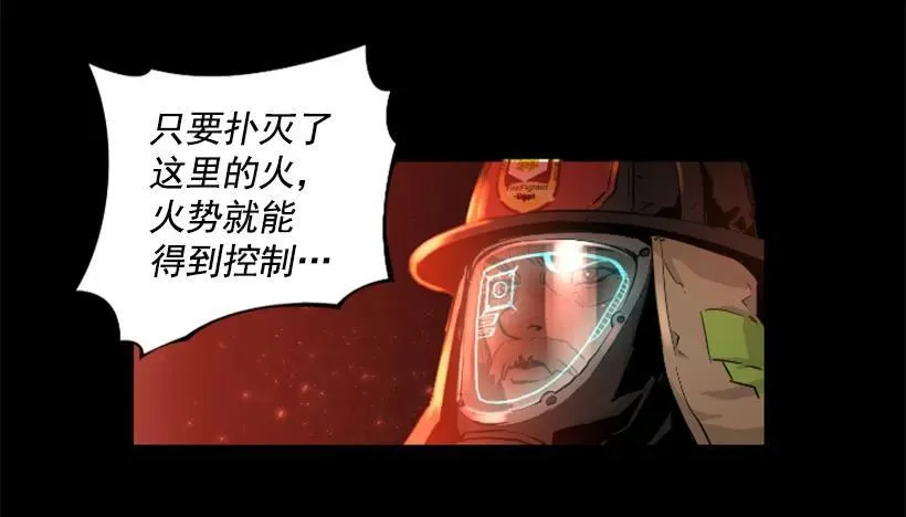 40.开始行动 第39页