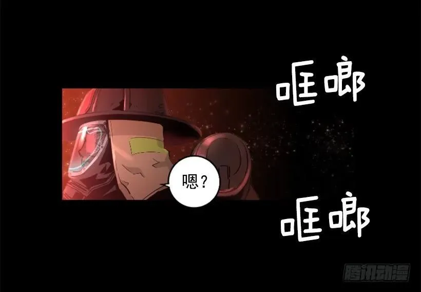 40.开始行动 第40页