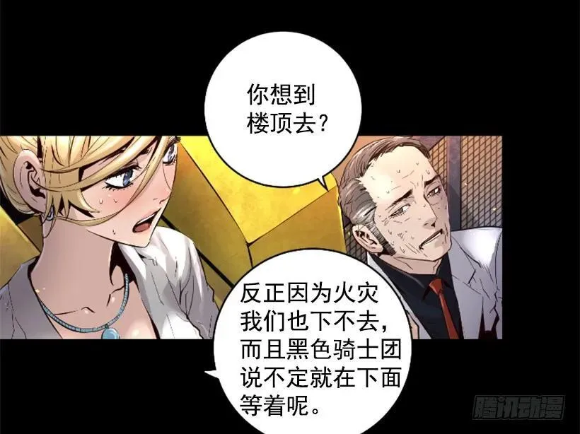 40.开始行动 第47页