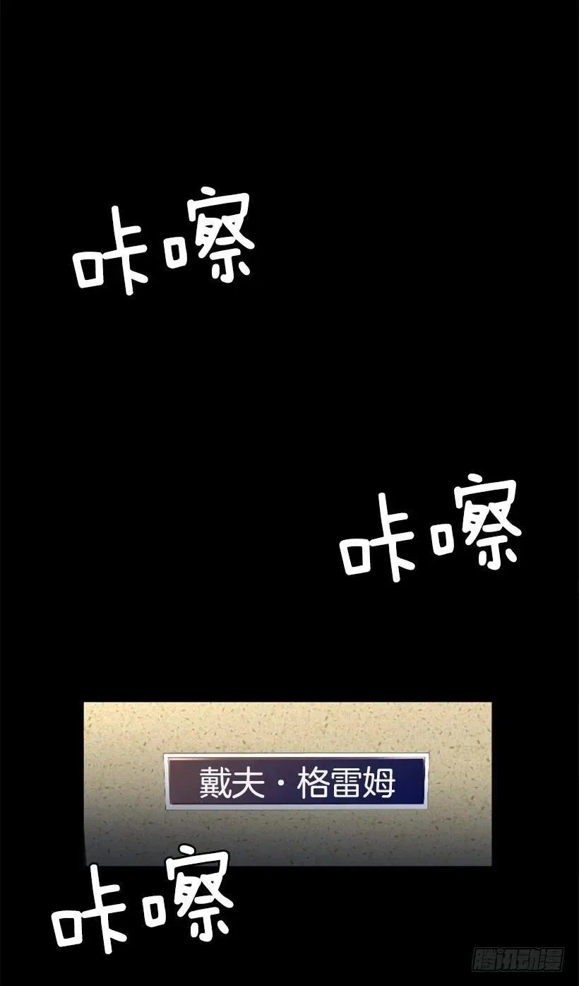 40.开始行动 第51页