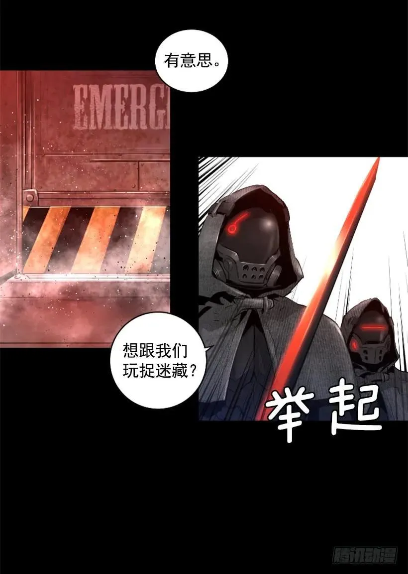 41.最后的忠告 第10页
