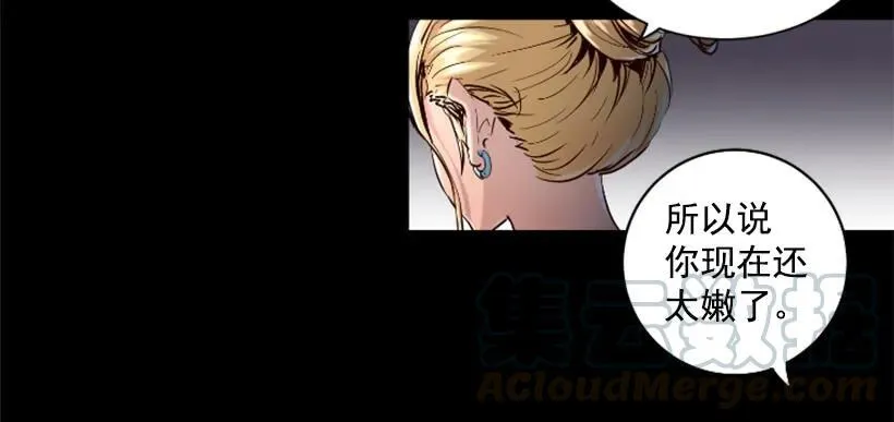 41.最后的忠告 第16页