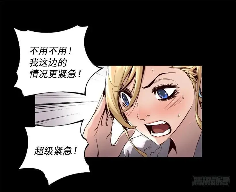 41.最后的忠告 第28页