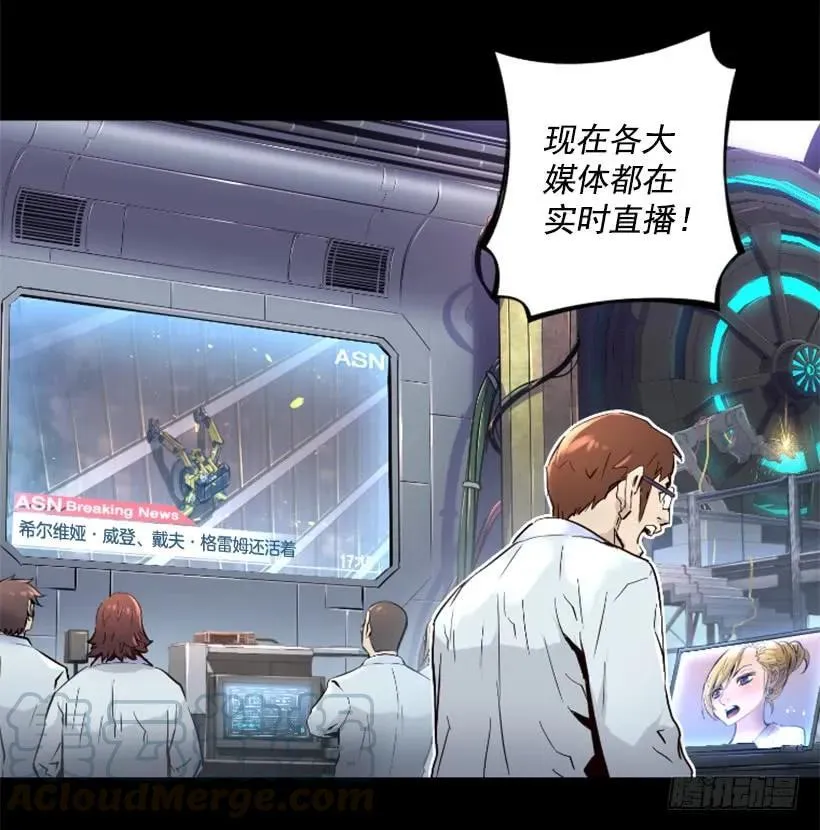41.最后的忠告 第36页