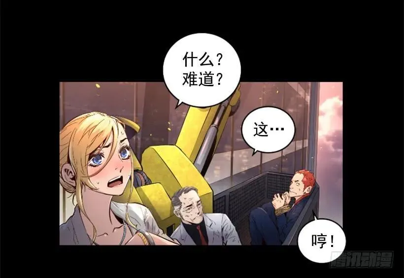 41.最后的忠告 第37页