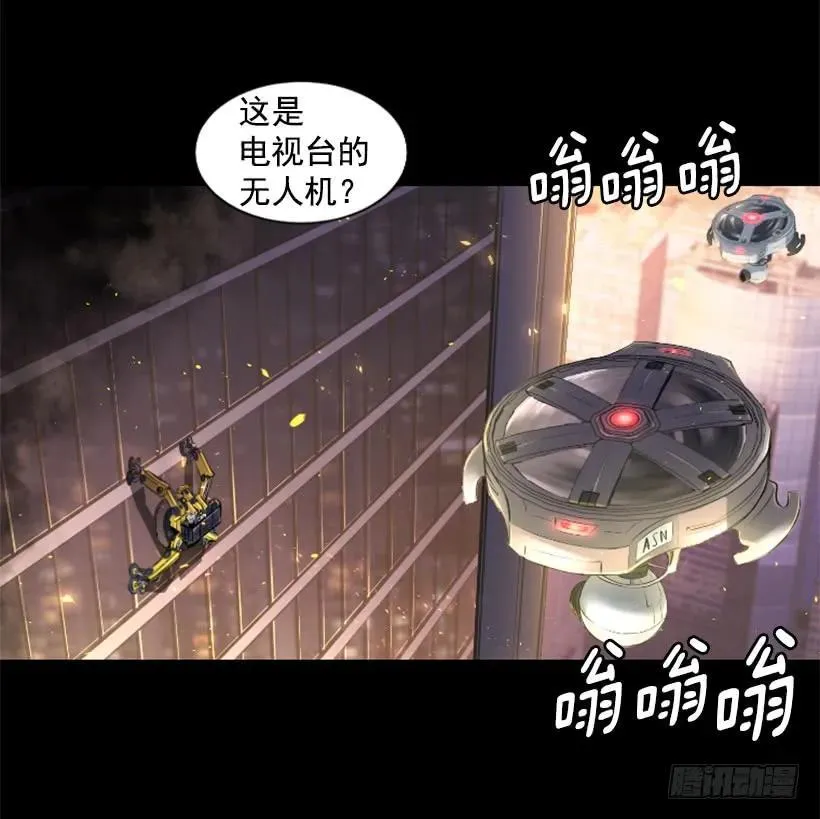41.最后的忠告 第38页
