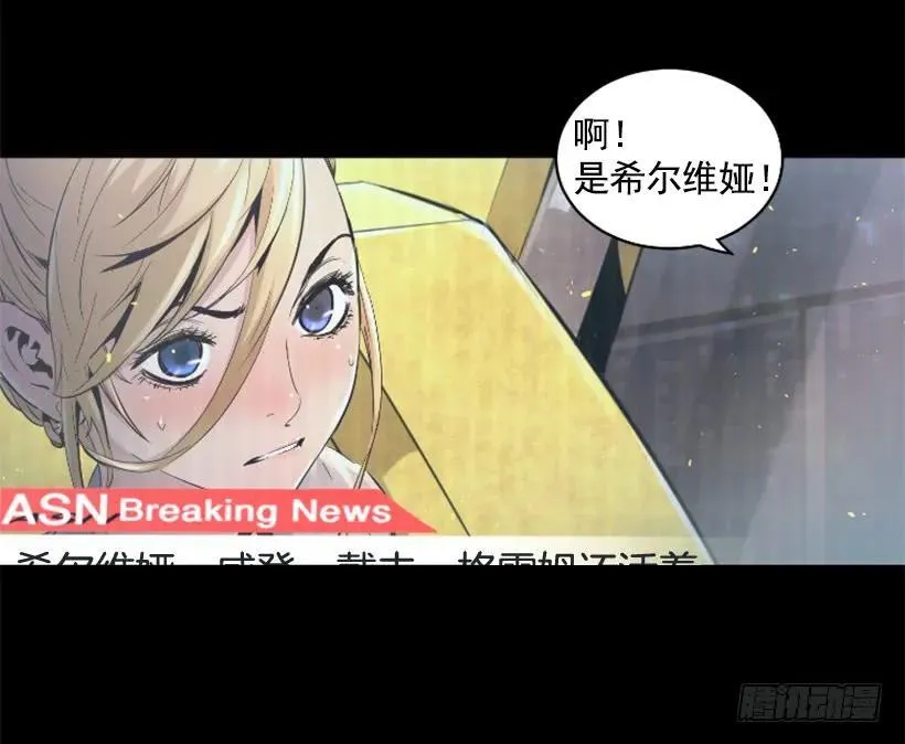 41.最后的忠告 第39页