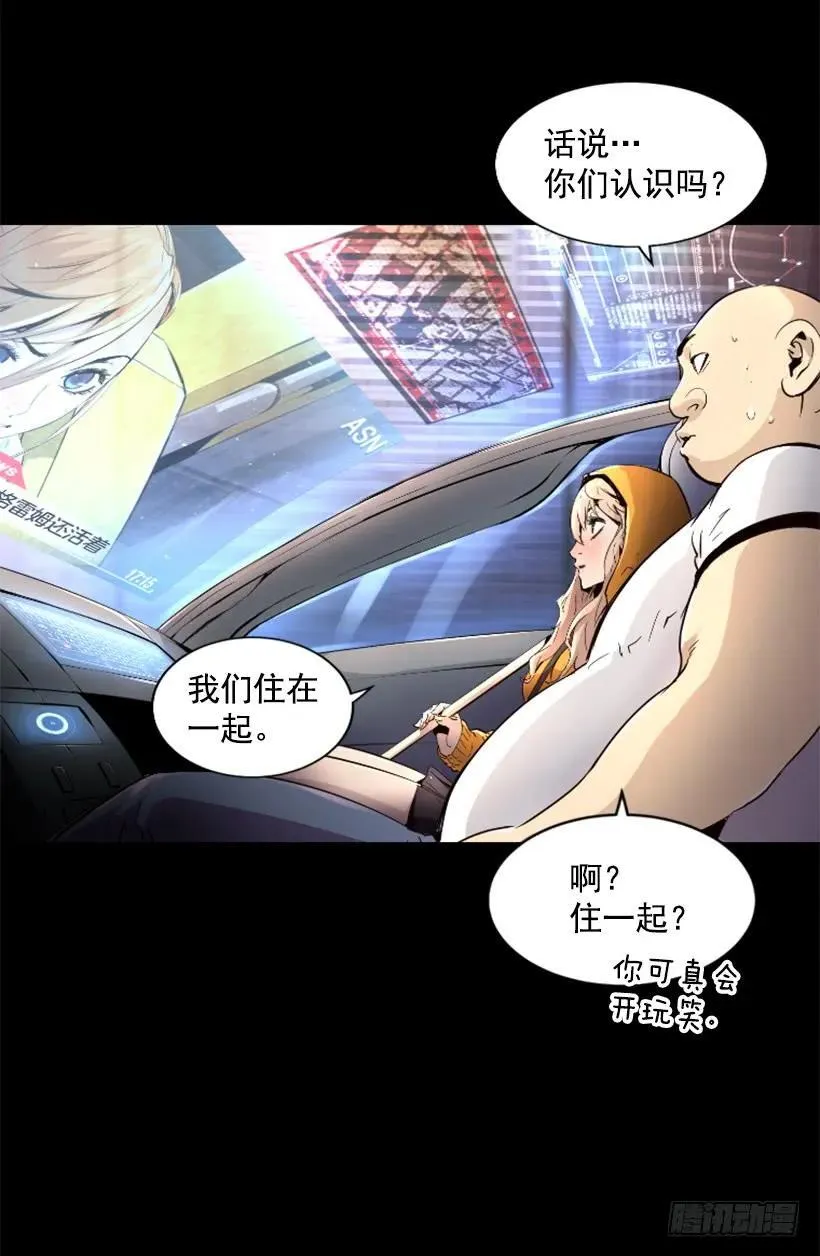41.最后的忠告 第40页