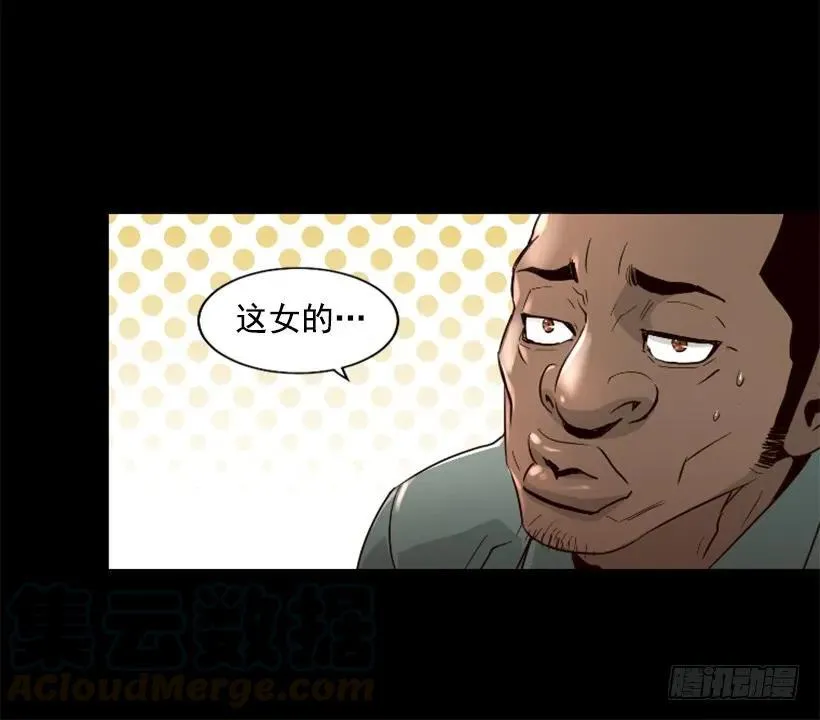41.最后的忠告 第41页