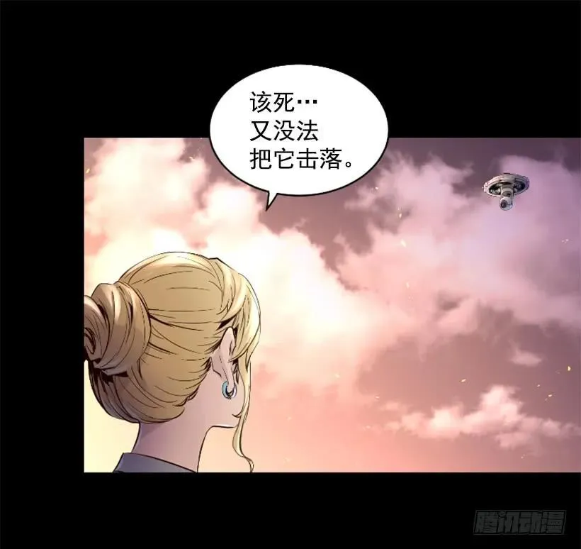 41.最后的忠告 第49页