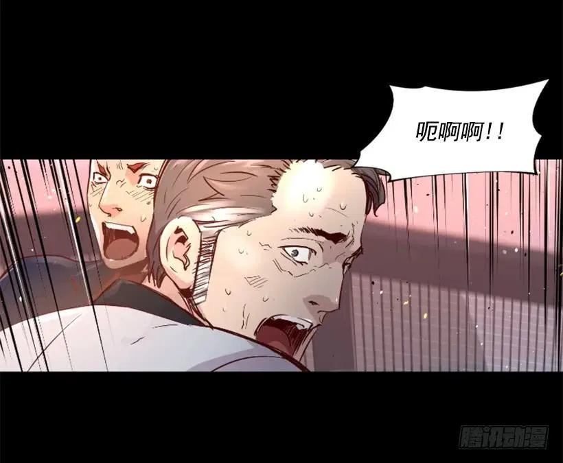42.黑色骑士团 第13页