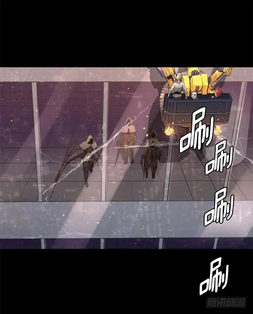 42.黑色骑士团 第18页