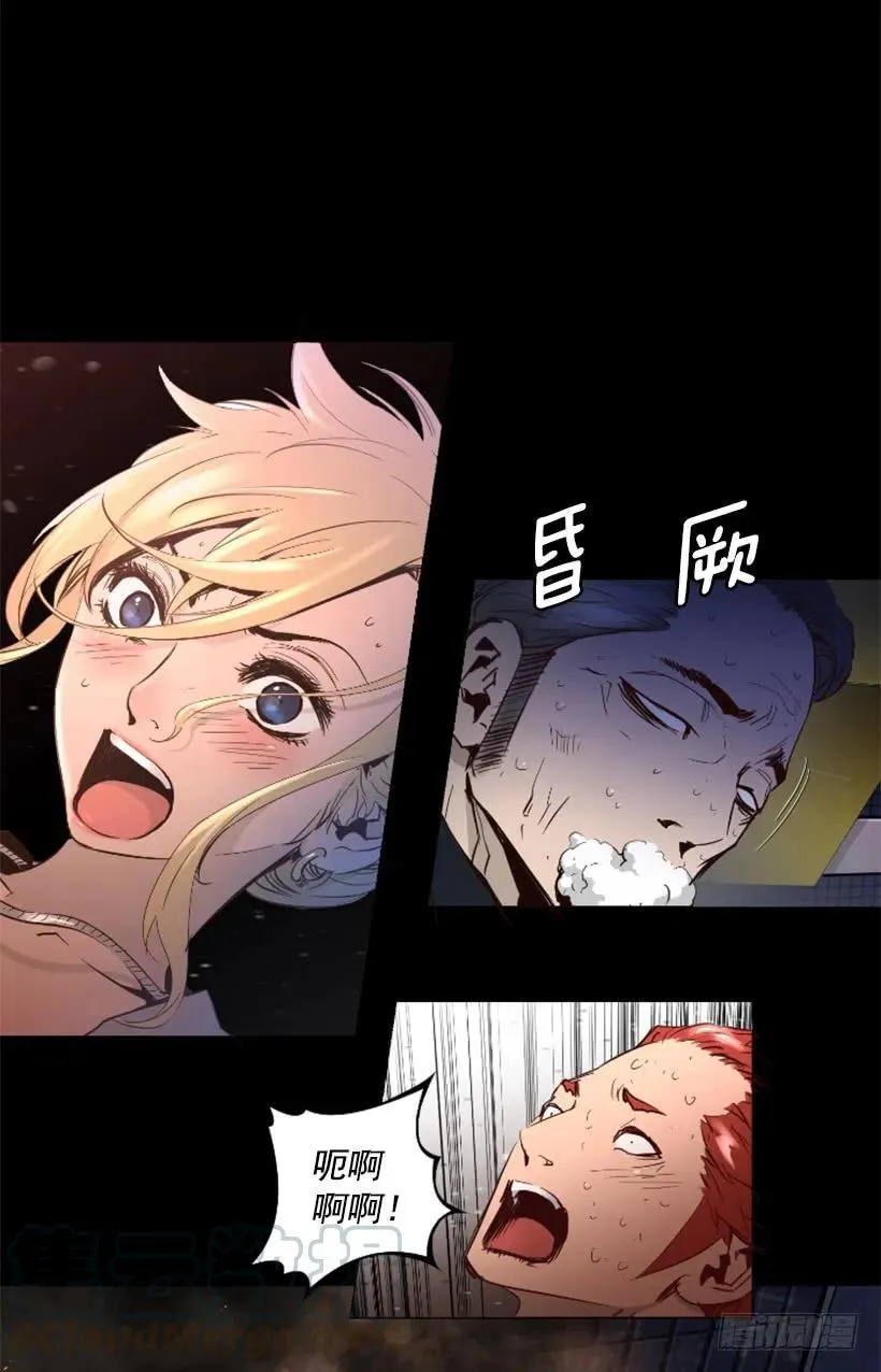 42.黑色骑士团 第21页