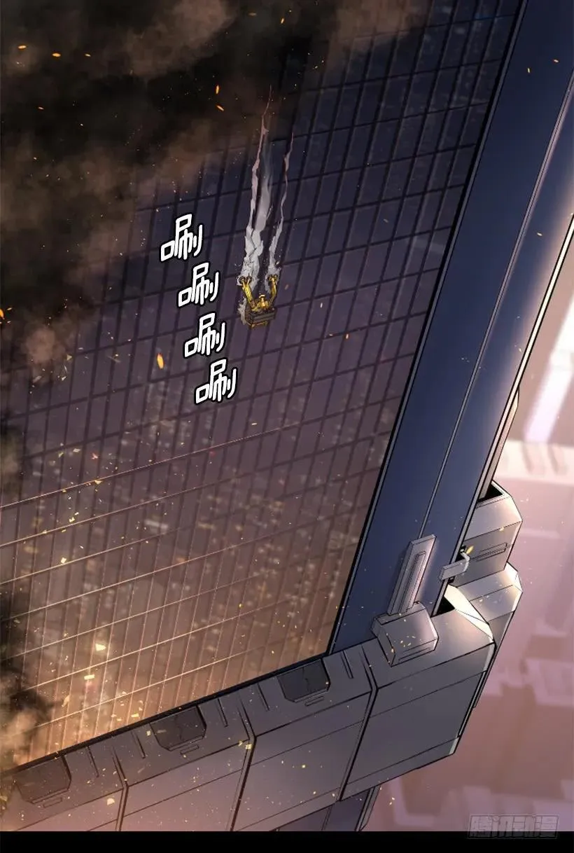 42.黑色骑士团 第22页
