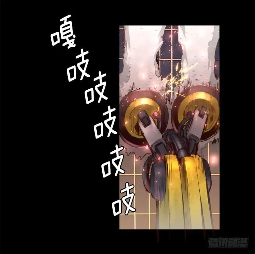 42.黑色骑士团 第23页