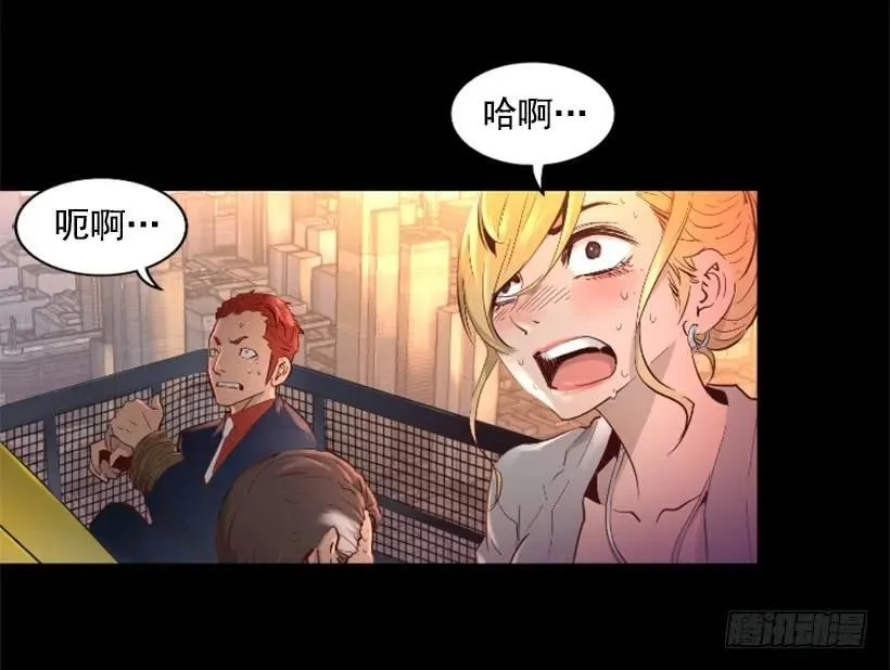 42.黑色骑士团 第25页