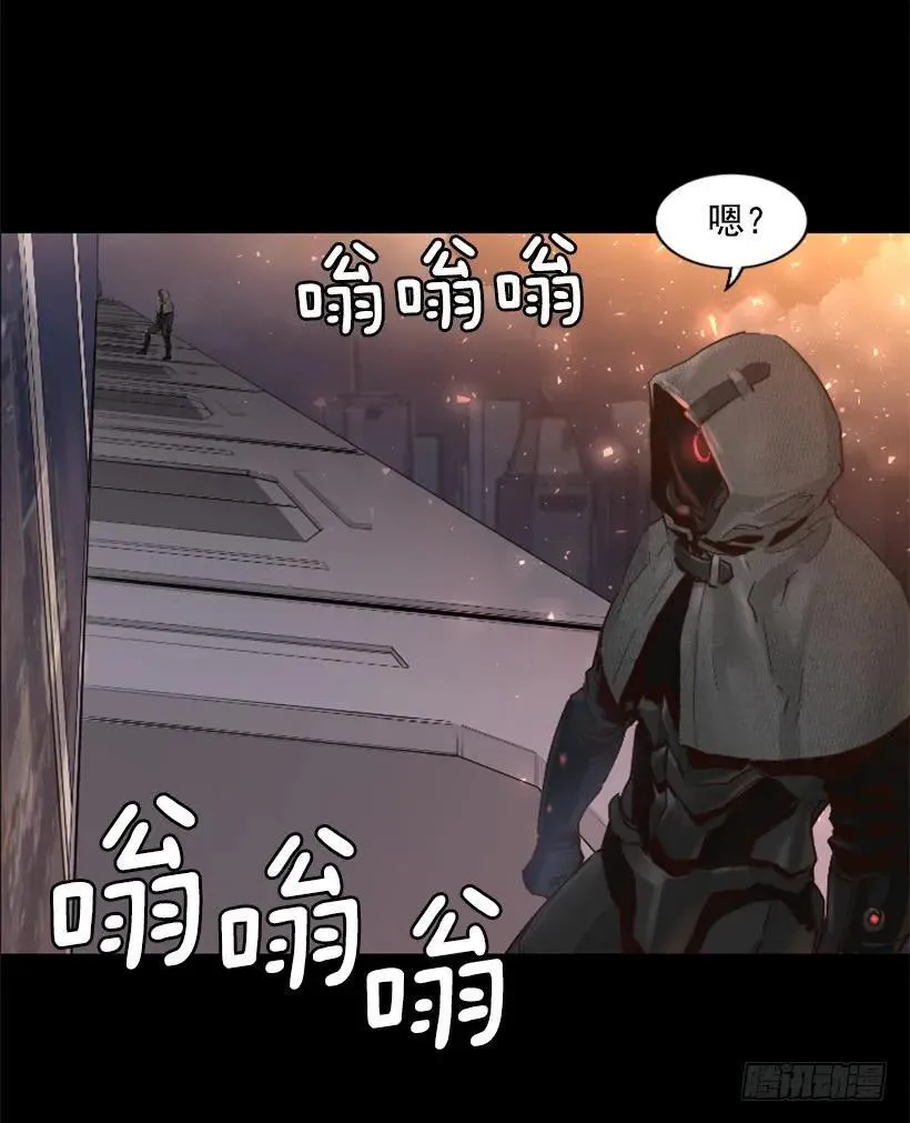 42.黑色骑士团 第34页