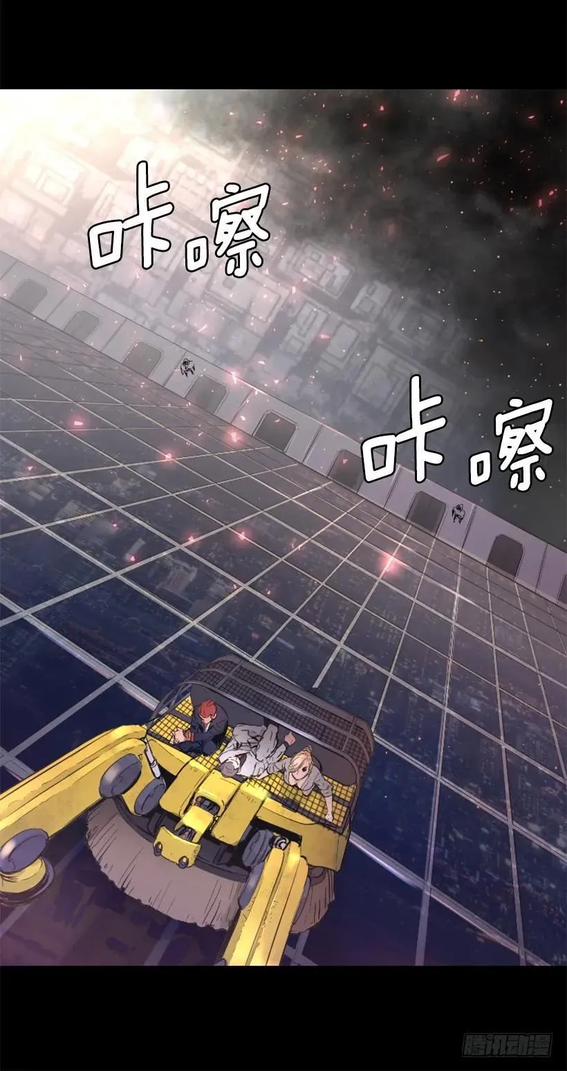 42.黑色骑士团 第35页