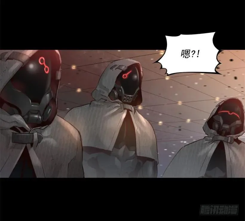 42.黑色骑士团 第37页