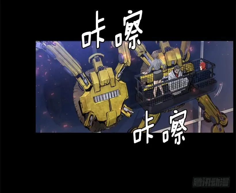 42.黑色骑士团 第39页
