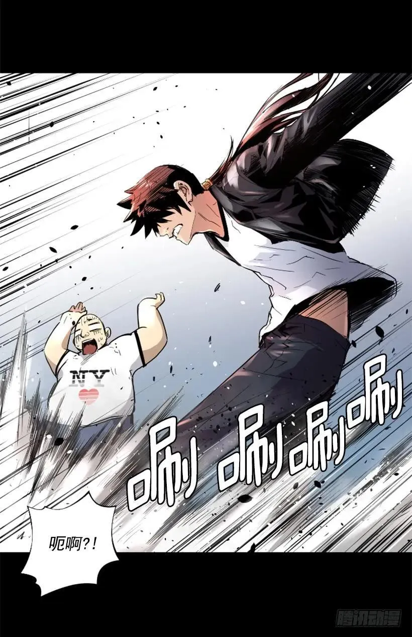 44.无路可逃 第5页