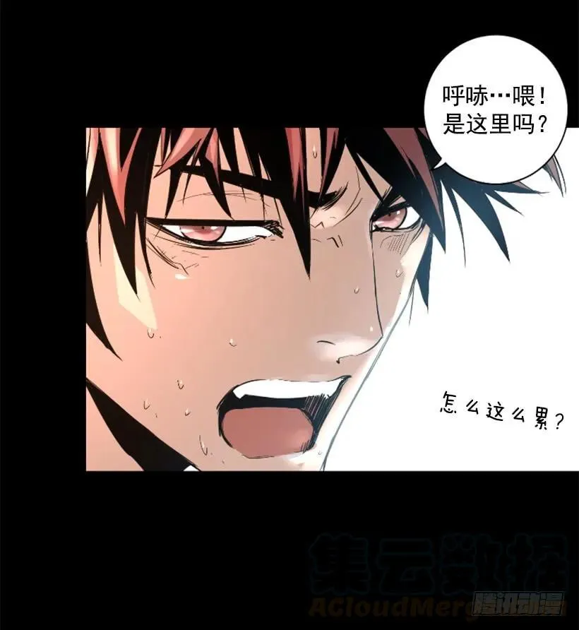 44.无路可逃 第6页
