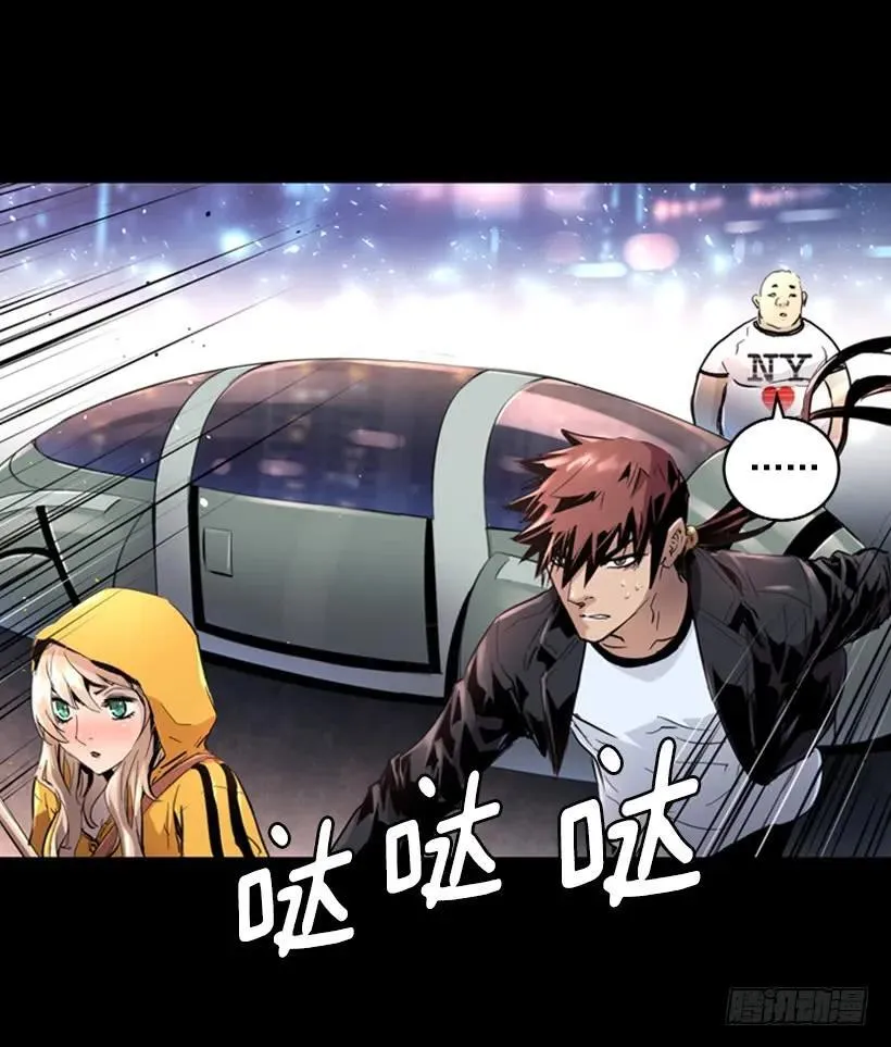 44.无路可逃 第8页