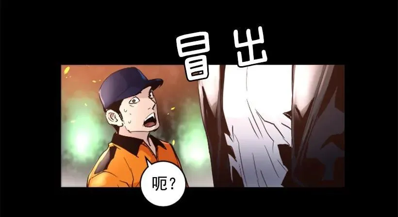 44.无路可逃 第18页