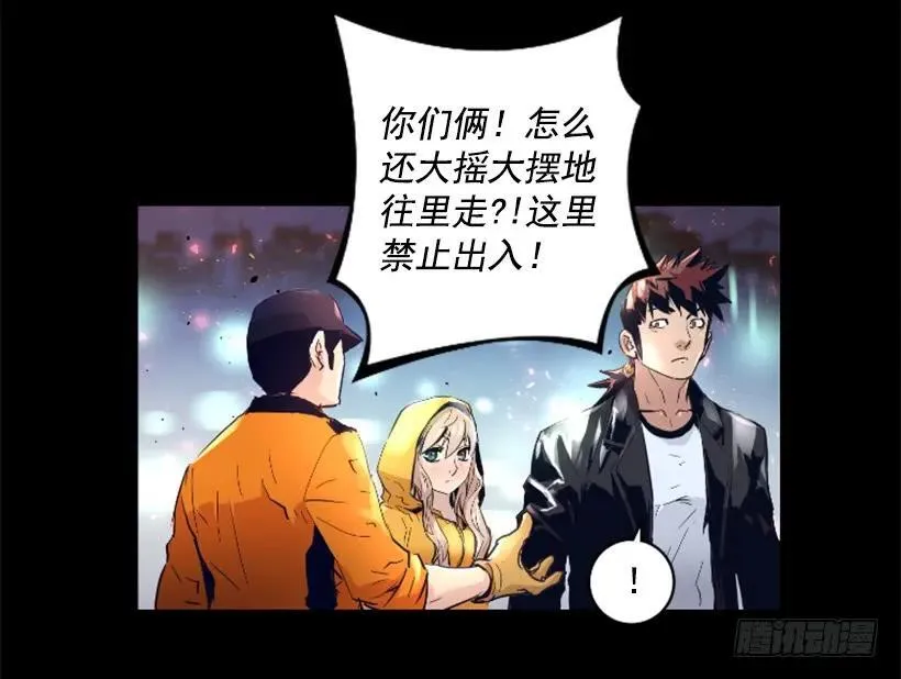 44.无路可逃 第19页