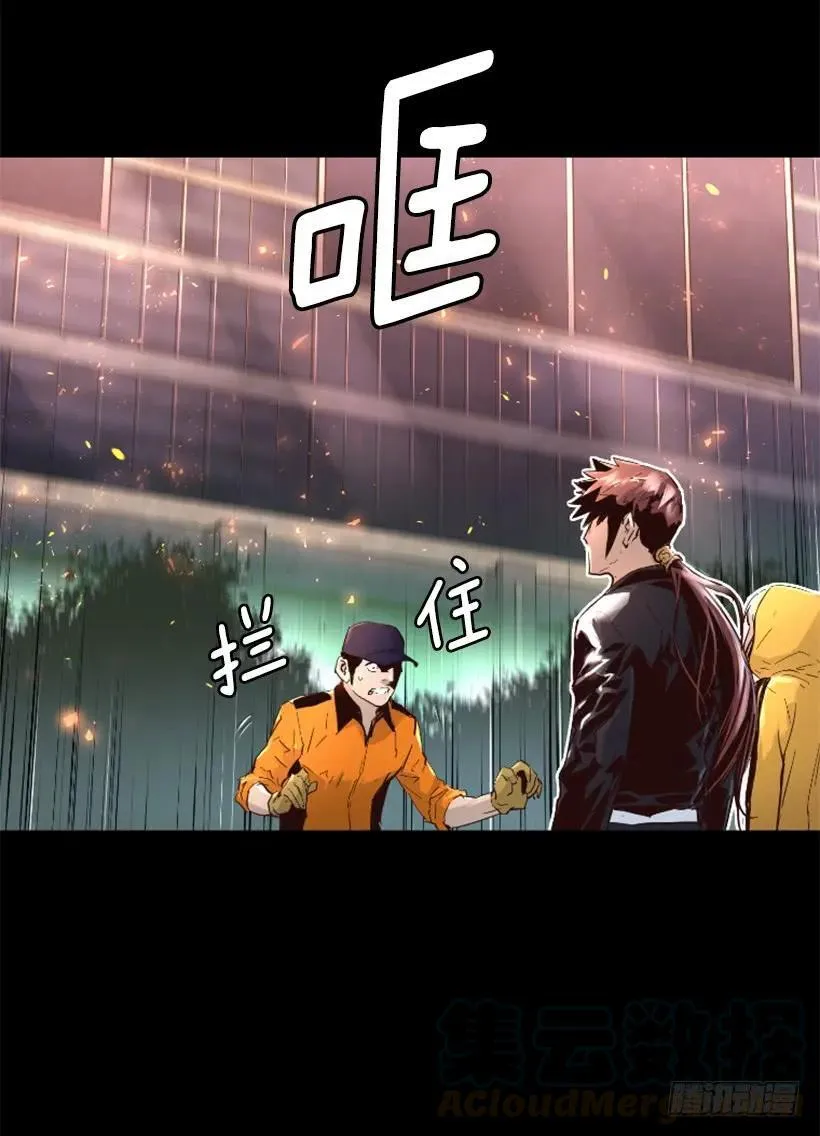 44.无路可逃 第21页