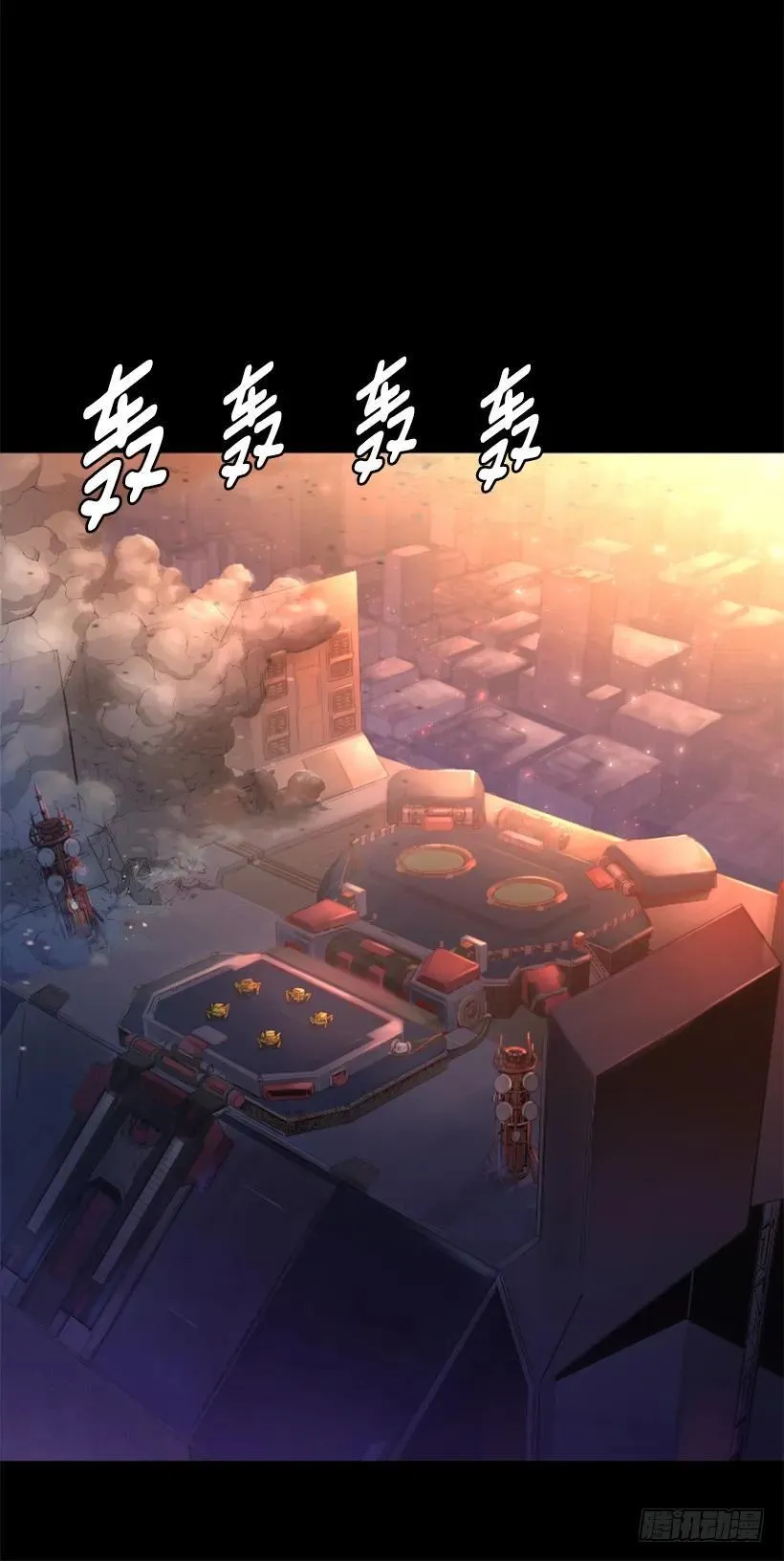 44.无路可逃 第22页