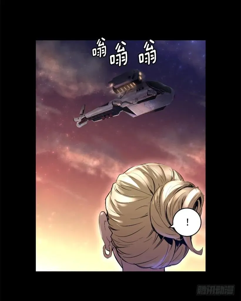 44.无路可逃 第24页