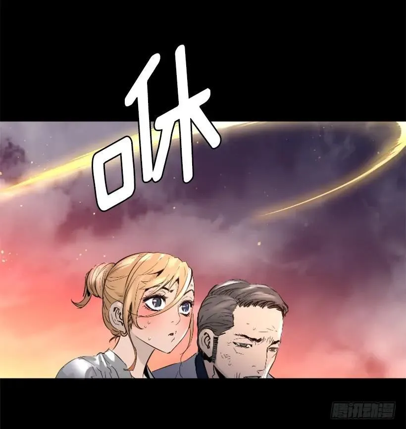 44.无路可逃 第27页